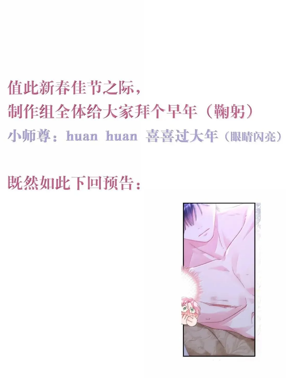 162 脱掉衣服让我舔 第56页