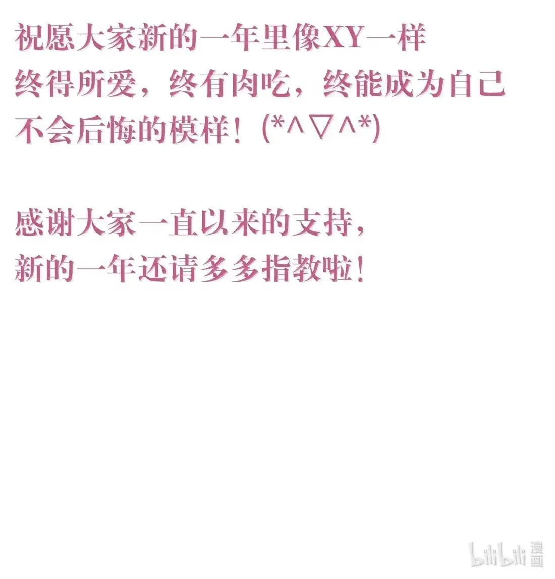 162 脱掉衣服让我舔 第57页