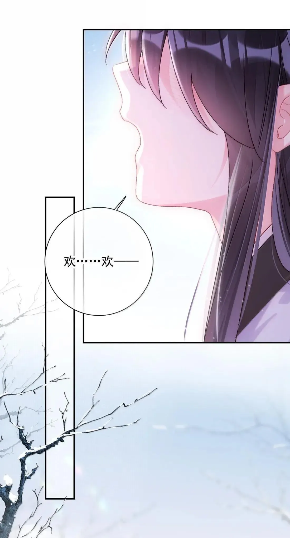 163 殿下你在舔哪里？ 第6页