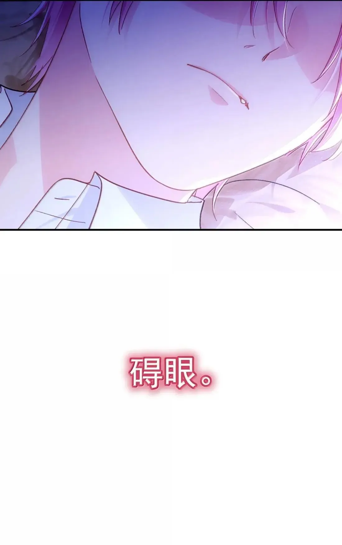 163 殿下你在舔哪里？ 第45页