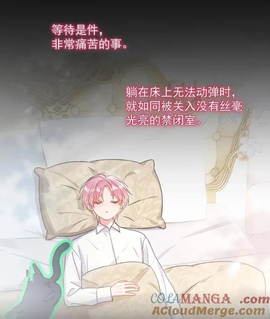 164 走，夺皇位！ 第13页