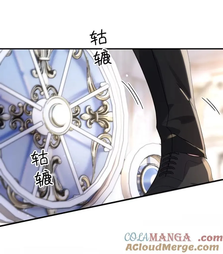 164 走，夺皇位！ 第46页