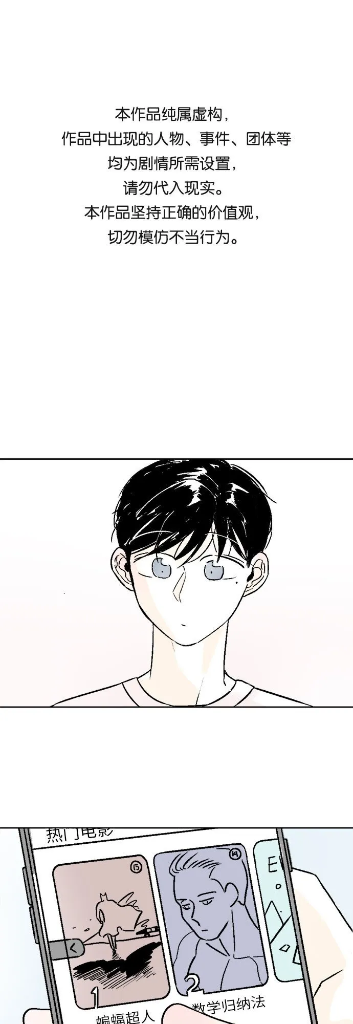 主题店 即将上线！ 第1页