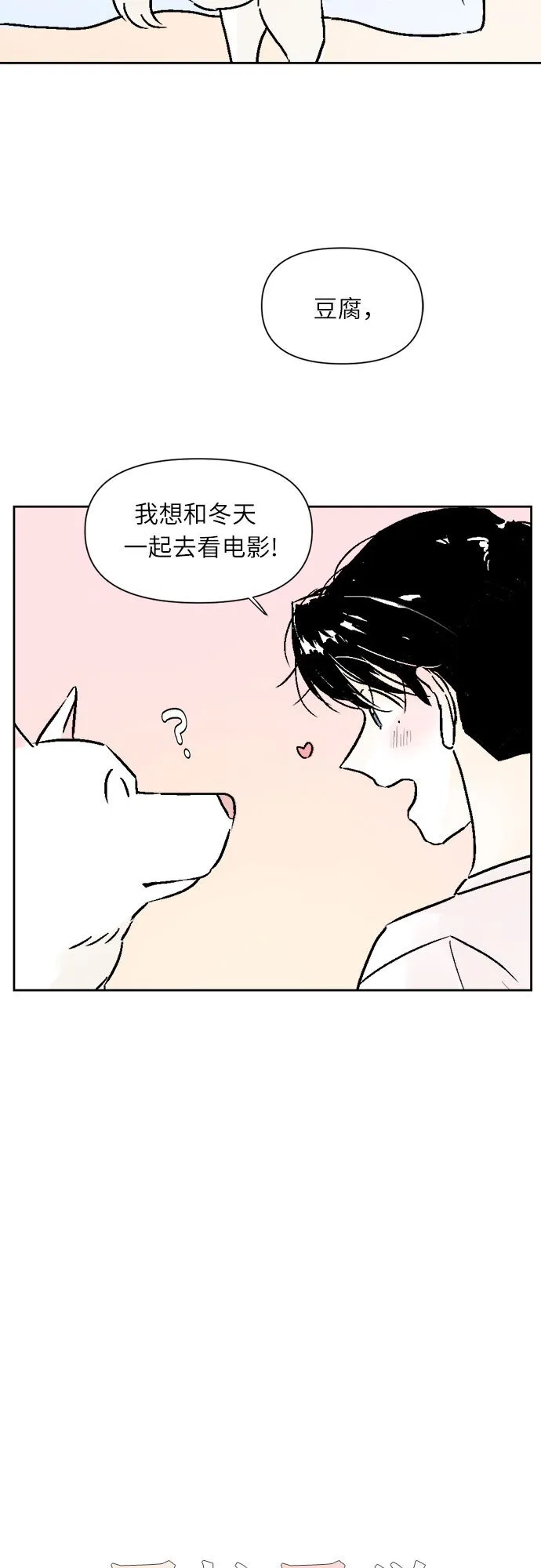 主题店 即将上线！ 第3页