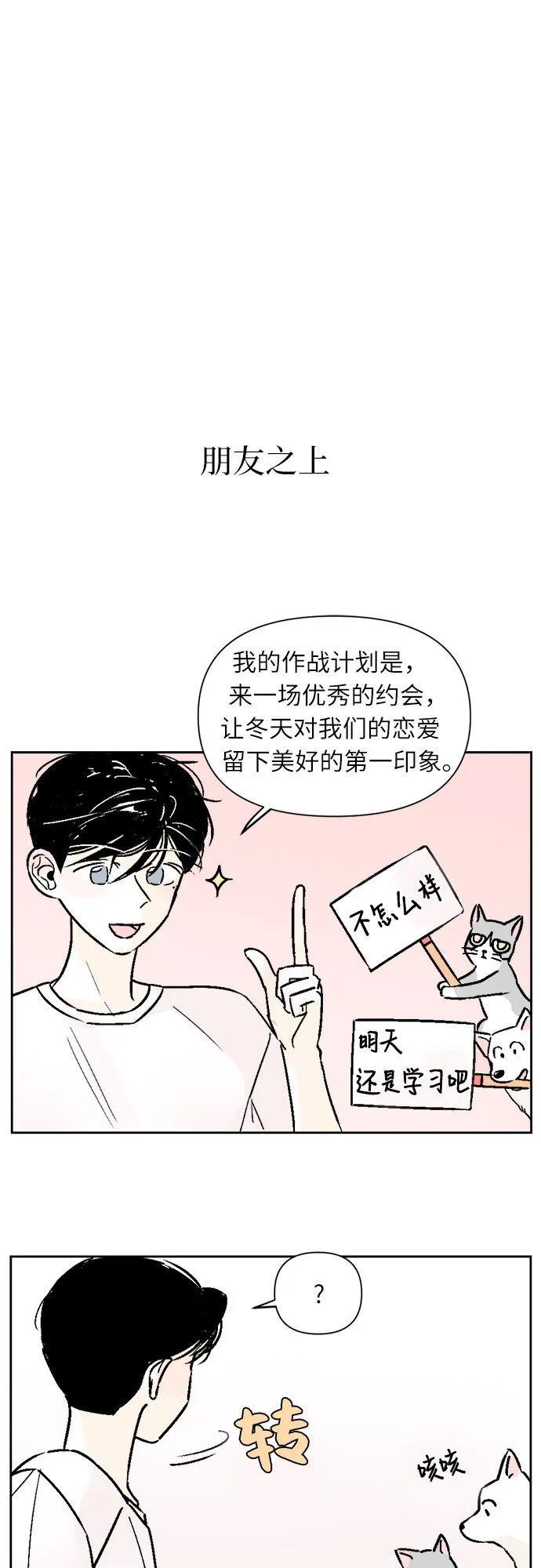 主题店 即将上线！ 第9页