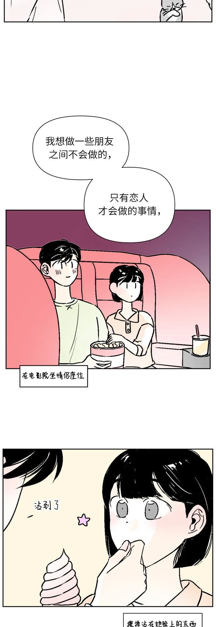 主题店 即将上线！ 第10页
