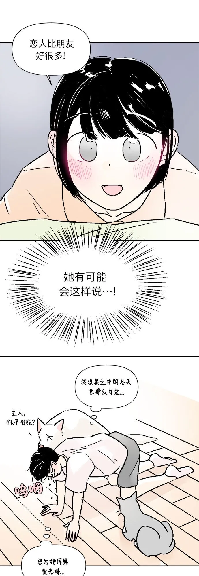 主题店 即将上线！ 第12页