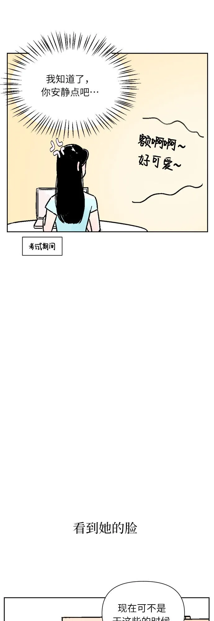 主题店 即将上线！ 第14页