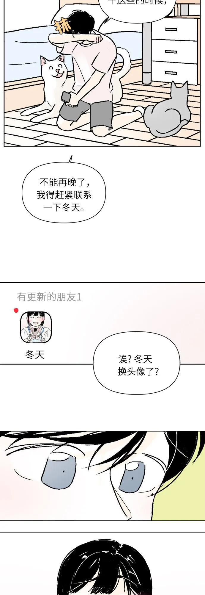 主题店 即将上线！ 第15页