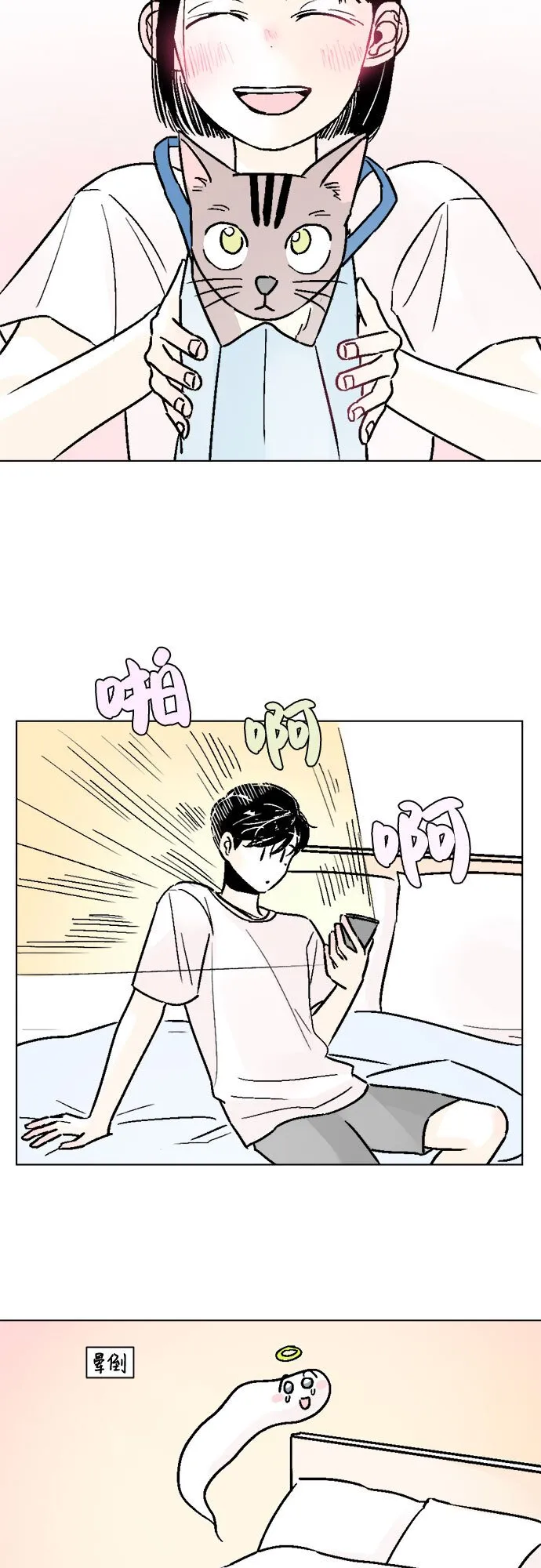 主题店 即将上线！ 第16页