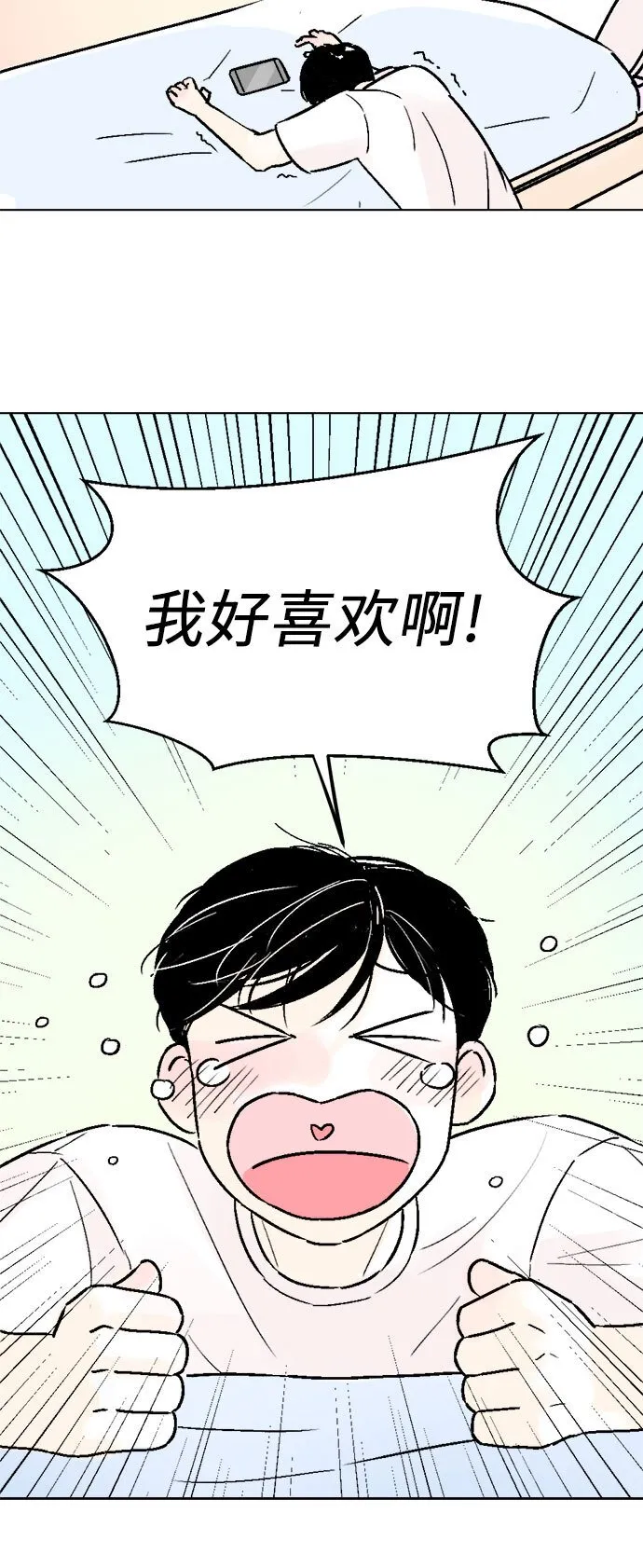 主题店 即将上线！ 第17页