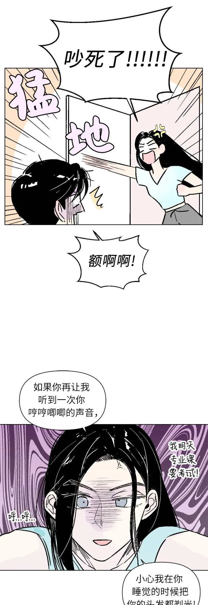 主题店 即将上线！ 第18页