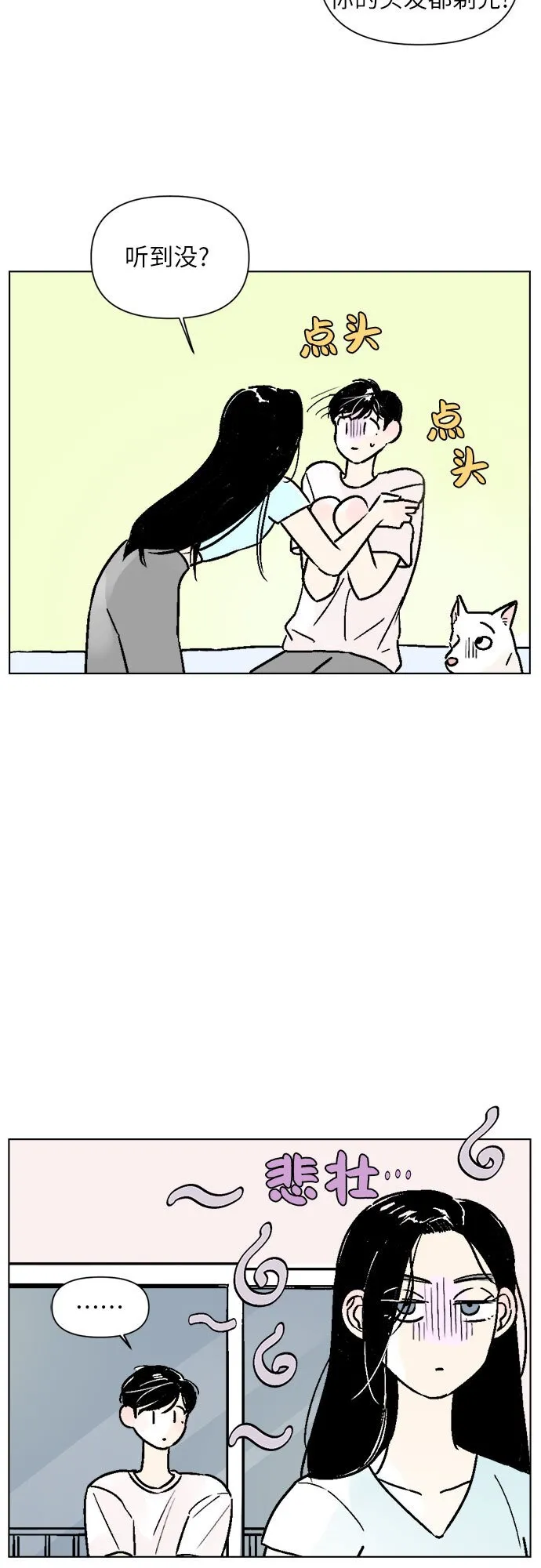 主题店 即将上线！ 第19页