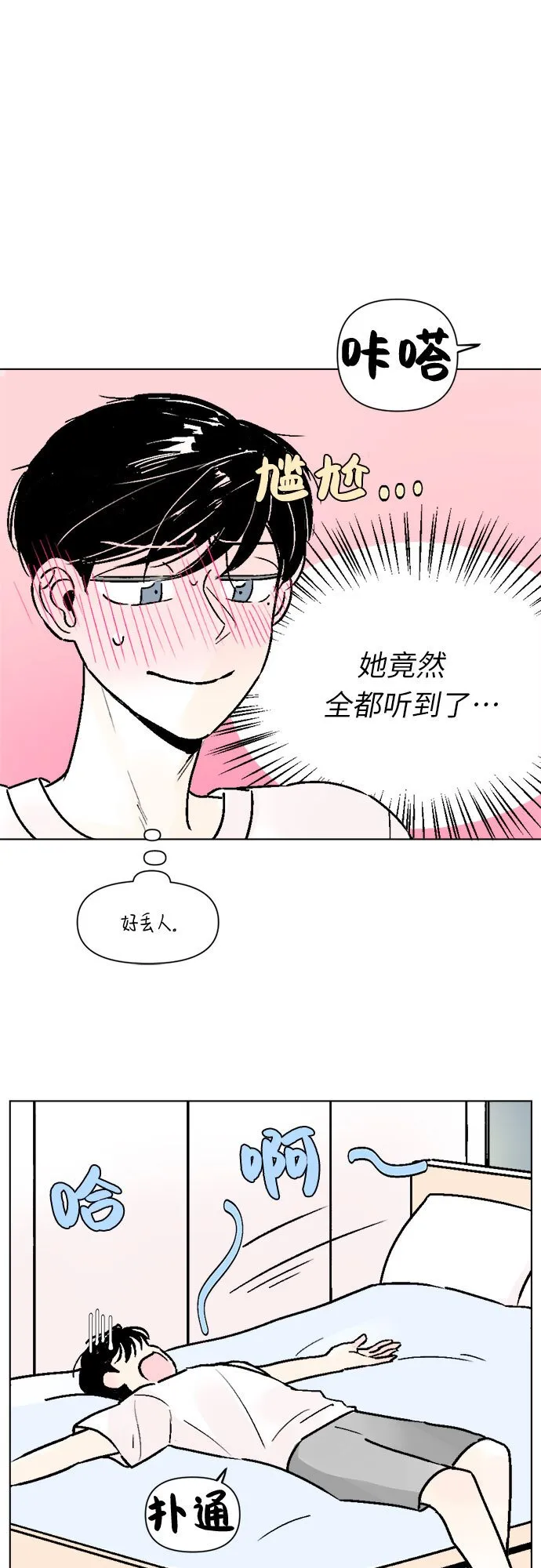 主题店 即将上线！ 第20页