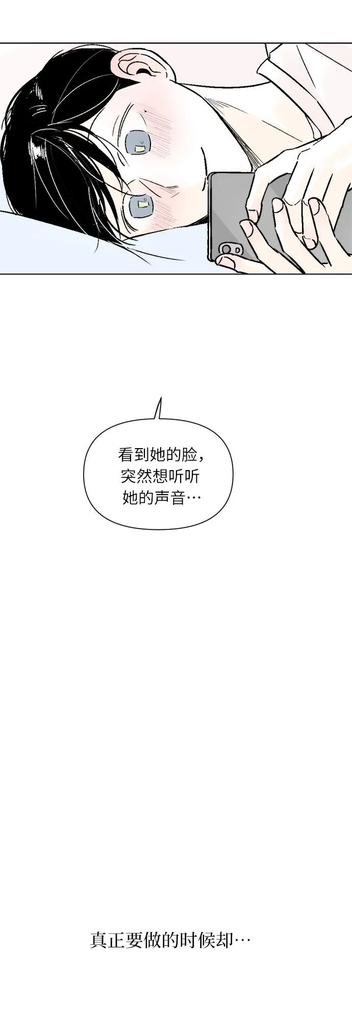 主题店 即将上线！ 第22页