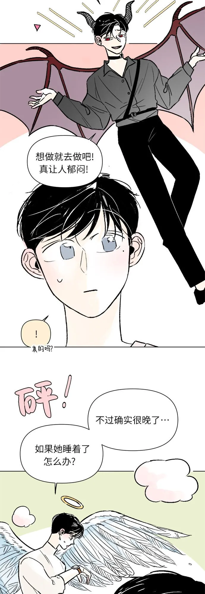 主题店 即将上线！ 第24页