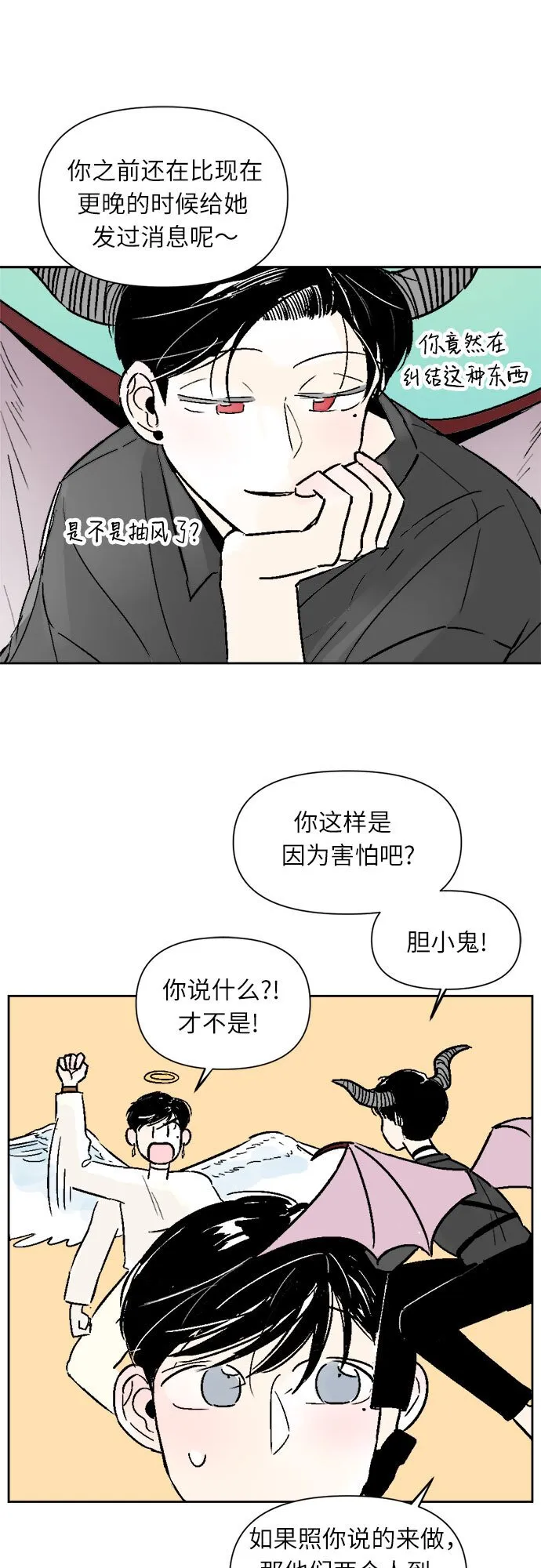 主题店 即将上线！ 第26页