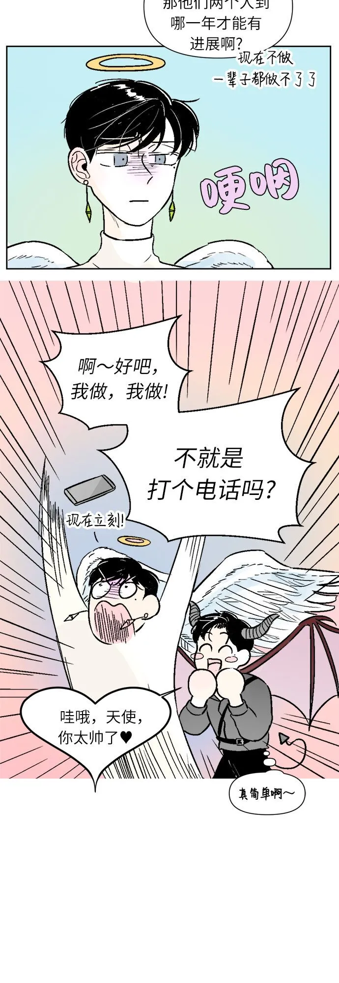 主题店 即将上线！ 第27页