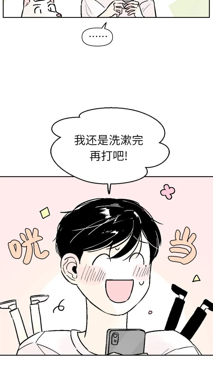 主题店 即将上线！ 第29页