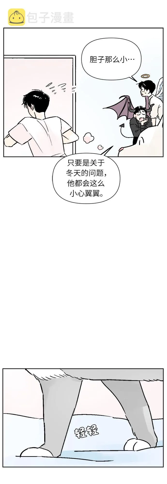 主题店 即将上线！ 第30页