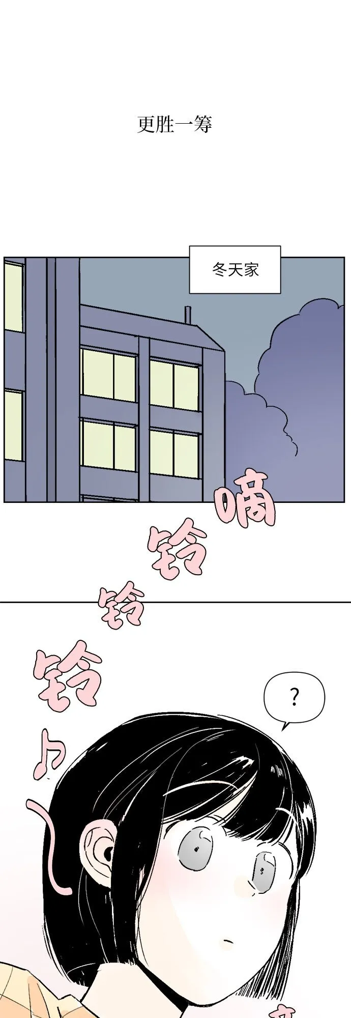 主题店 即将上线！ 第32页