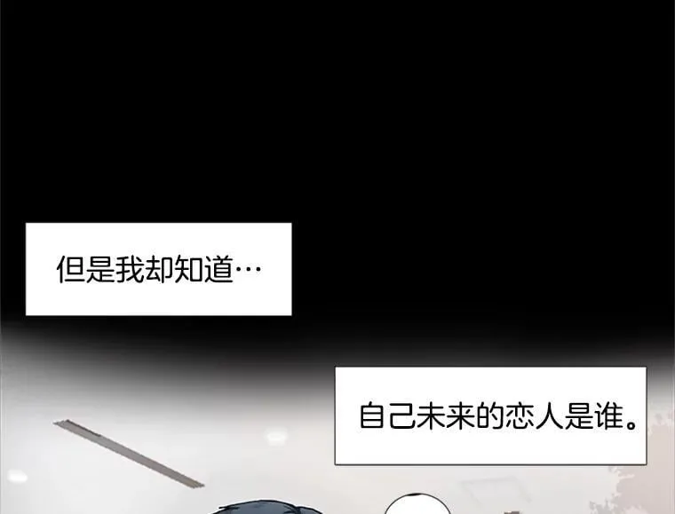 167 我是那个转机（卷赠送图文双特典记得领取~） 第5页