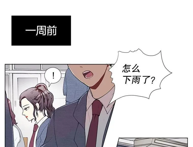 167 我是那个转机（卷赠送图文双特典记得领取~） 第13页