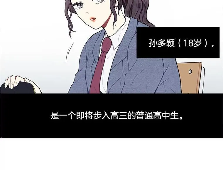167 我是那个转机（卷赠送图文双特典记得领取~） 第16页
