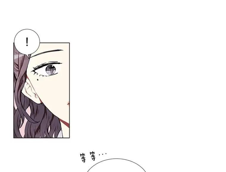 167 我是那个转机（卷赠送图文双特典记得领取~） 第17页