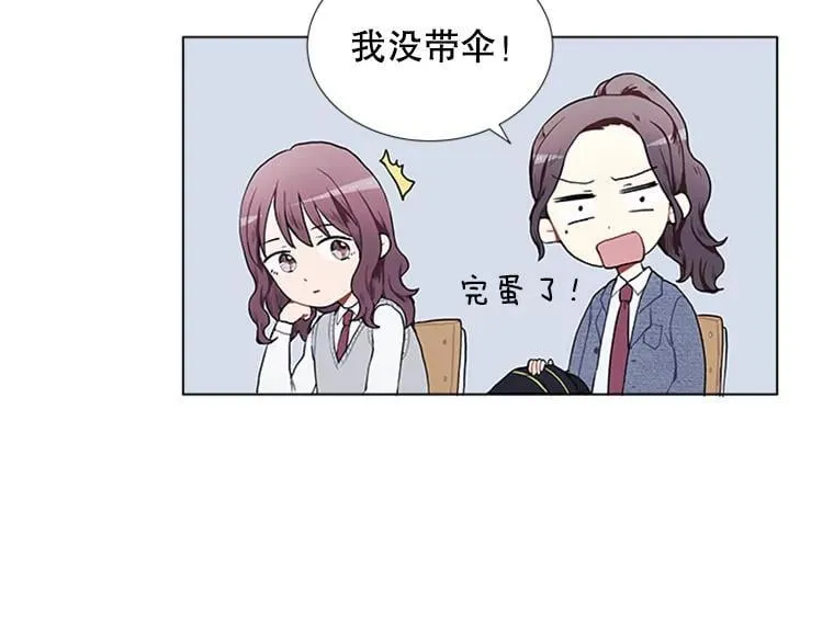 167 我是那个转机（卷赠送图文双特典记得领取~） 第18页