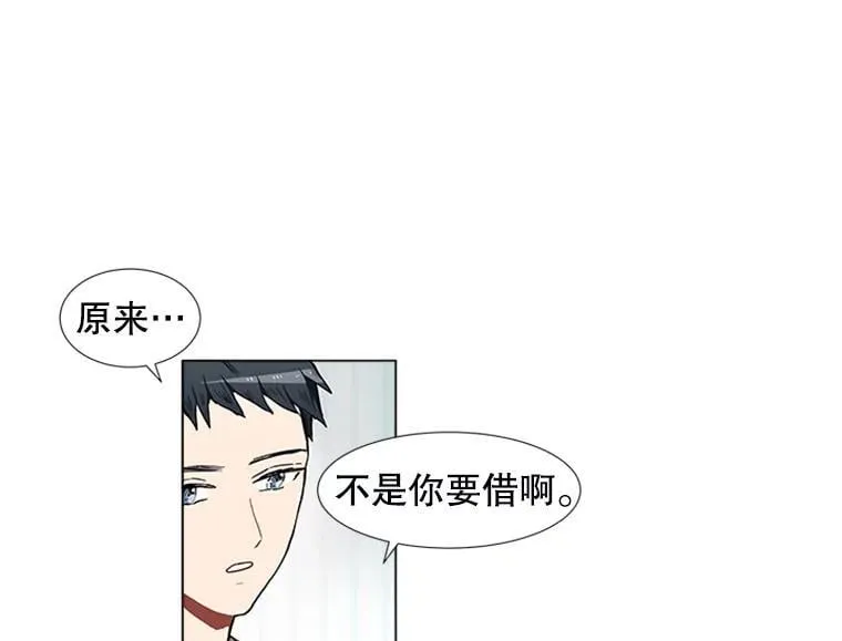 167 我是那个转机（卷赠送图文双特典记得领取~） 第40页