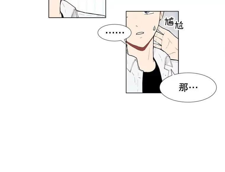 167 我是那个转机（卷赠送图文双特典记得领取~） 第41页