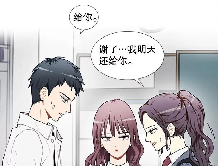 167 我是那个转机（卷赠送图文双特典记得领取~） 第43页