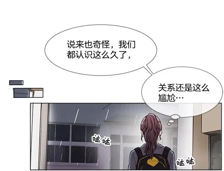 167 我是那个转机（卷赠送图文双特典记得领取~） 第46页