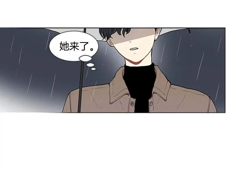 167 我是那个转机（卷赠送图文双特典记得领取~） 第52页