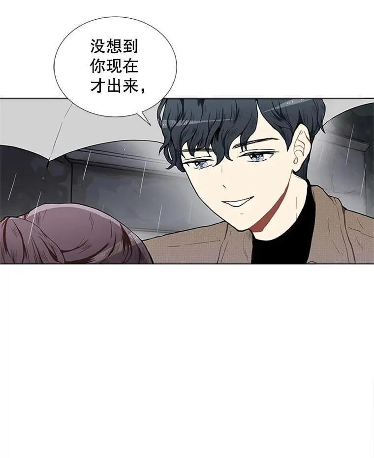 167 我是那个转机（卷赠送图文双特典记得领取~） 第59页