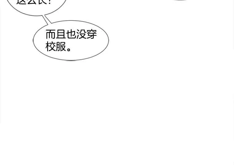 167 我是那个转机（卷赠送图文双特典记得领取~） 第61页