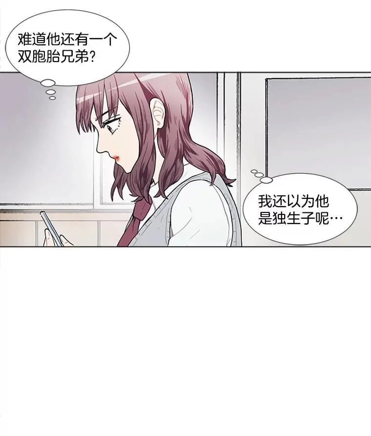 167 我是那个转机（卷赠送图文双特典记得领取~） 第77页