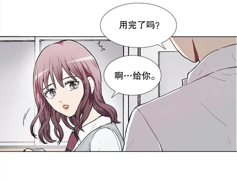 167 我是那个转机（卷赠送图文双特典记得领取~） 第78页
