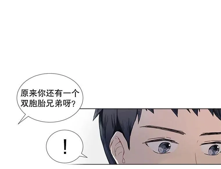 167 我是那个转机（卷赠送图文双特典记得领取~） 第79页