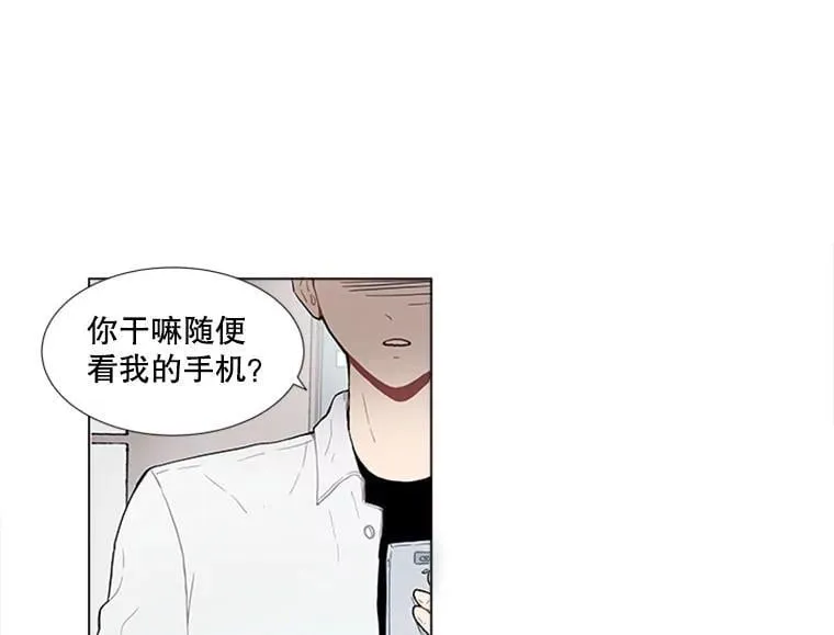 167 我是那个转机（卷赠送图文双特典记得领取~） 第82页