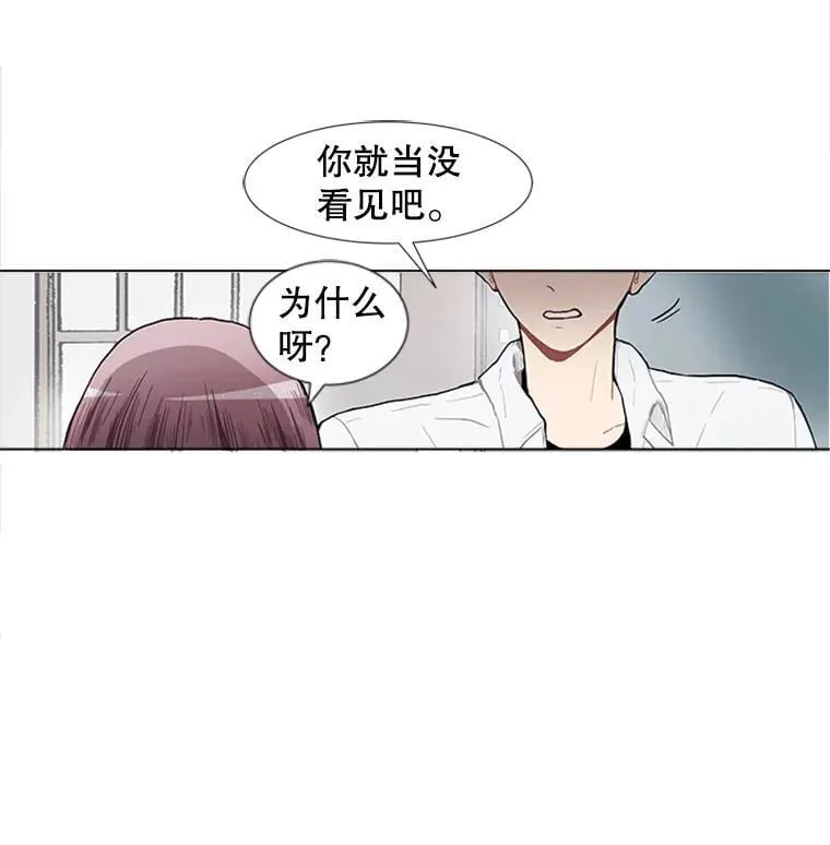 167 我是那个转机（卷赠送图文双特典记得领取~） 第84页