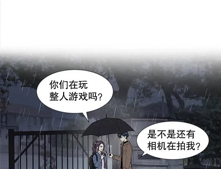 167 我是那个转机（卷赠送图文双特典记得领取~） 第95页