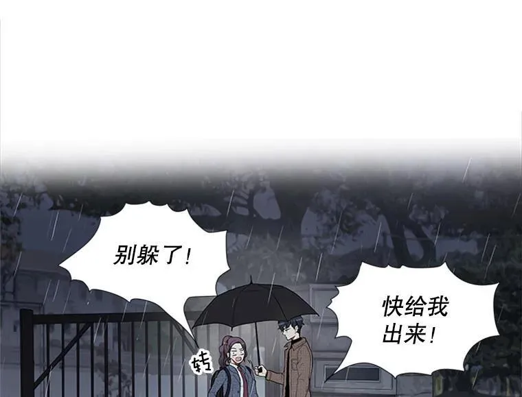 167 我是那个转机（卷赠送图文双特典记得领取~） 第97页