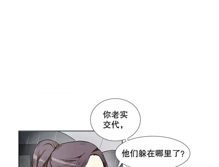 167 我是那个转机（卷赠送图文双特典记得领取~） 第101页