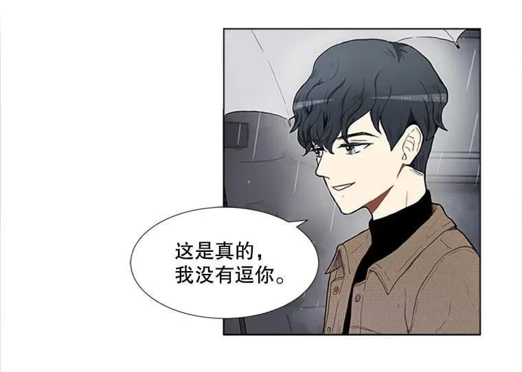 167 我是那个转机（卷赠送图文双特典记得领取~） 第103页