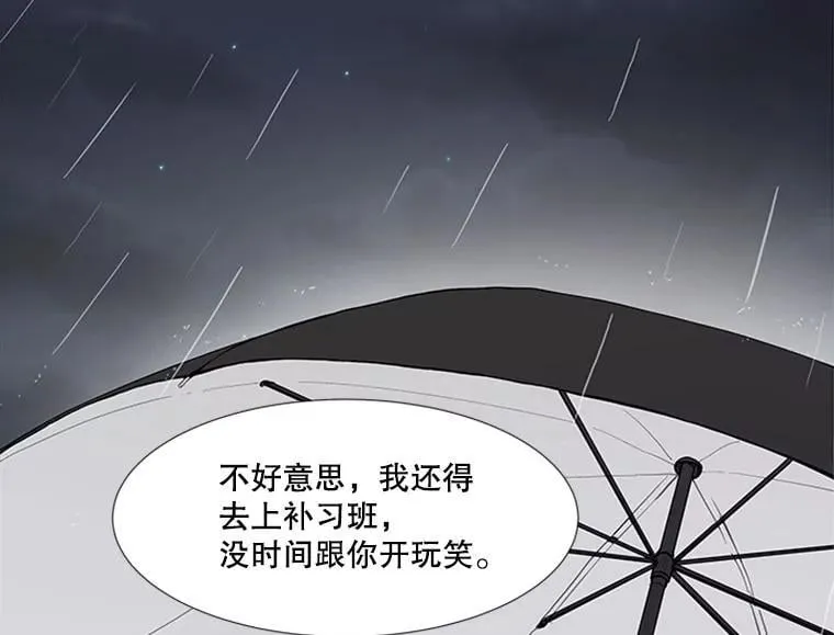 167 我是那个转机（卷赠送图文双特典记得领取~） 第111页