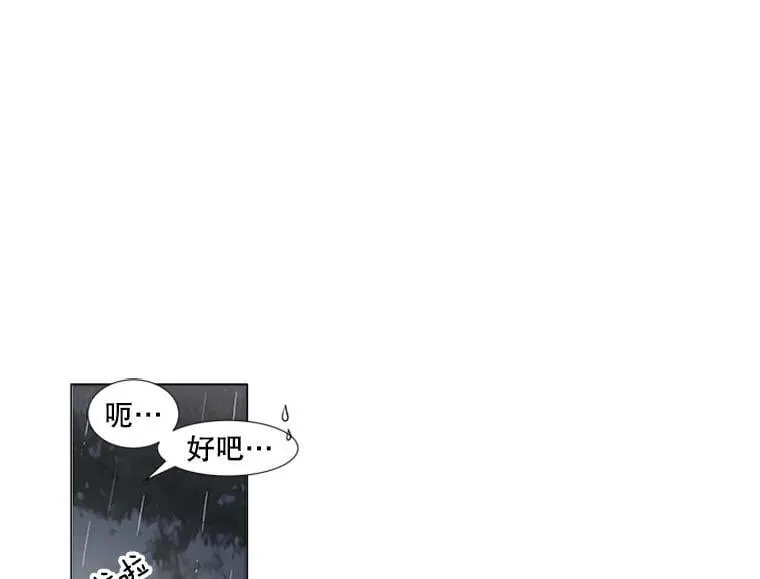 167 我是那个转机（卷赠送图文双特典记得领取~） 第113页