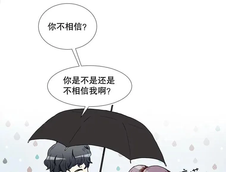 167 我是那个转机（卷赠送图文双特典记得领取~） 第115页