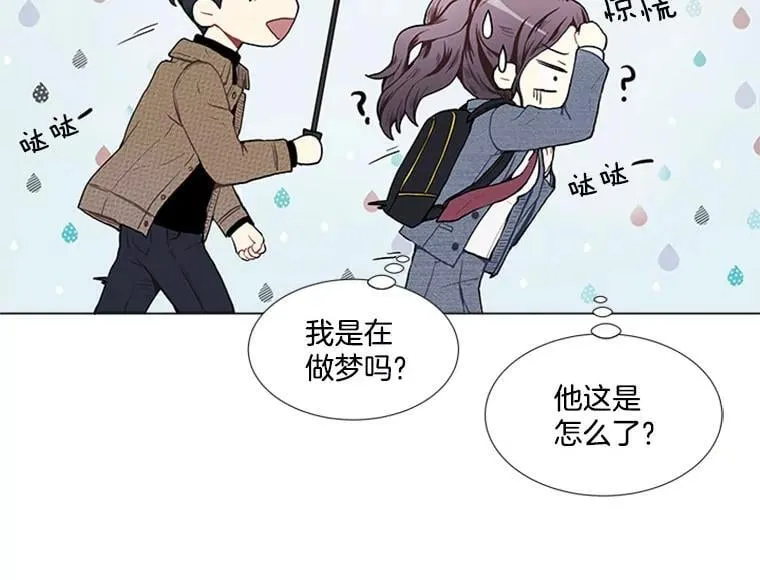 167 我是那个转机（卷赠送图文双特典记得领取~） 第116页